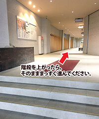 飯田橋支所へのアクセスの注意2