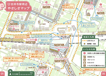 武蔵野市（お出かけサポートマップ2016）見開き