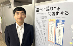 メディア協力実績